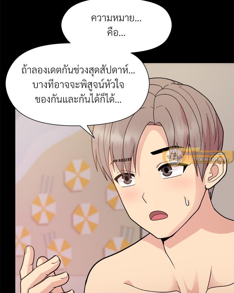 Doujin-Lc- อ่าน โดจิน มังฮวา เกาหลี ญี่ปุ่น จีน แปลไทย Playing a game with my Busty Manager ตอนที่ 1 2 3 4 5 6 7 8 9 10 11 12 13 14 ฟรี ไม่มีโฆษณา อ่าน โดจิน Manhwa เกาหลี ญี่ปุ่น จีน เรามีครบ คัดมาให้เน้นๆ โดจิน 18+ รับประกันความฟินโดย  Doujin Lc