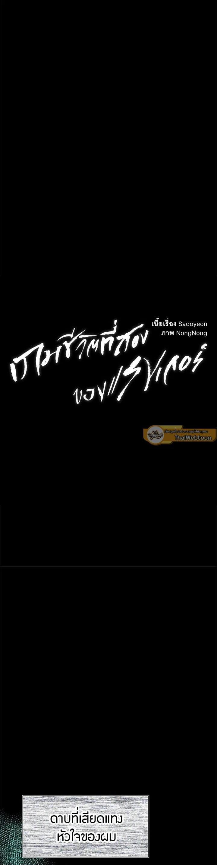 Manga-lc-com อ่านมังงะ อ่านการ์ตูน ออนไลน์ ฟรี Second Life Ranker ตอนที่ 1 2 3 4 5 6 7 8 9 10 11 12 13 14 ฟรี ไม่มีโฆษณา Manga-lc - อ่าน มังงะ อ่าน การ์ตูน ออนไลน์ อ่านมังงะ ฟรี