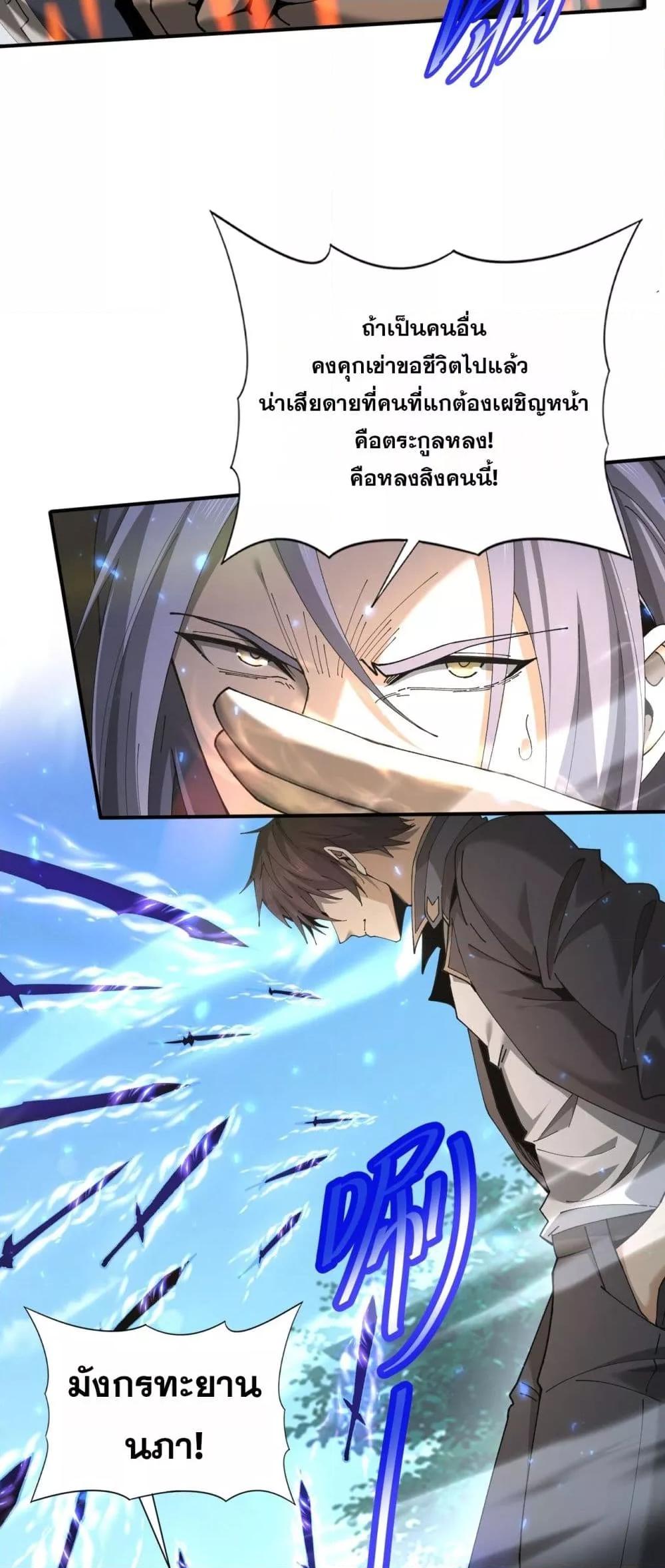 Manga-lc-com อ่านมังงะ อ่านการ์ตูน ออนไลน์ ฟรี IamDrakoMajs ตอนที่ 1 2 3 4 5 6 7 8 9 10 11 12 13 14 ฟรี ไม่มีโฆษณา Manga-lc - อ่าน มังงะ อ่าน การ์ตูน ออนไลน์ อ่านมังงะ ฟรี