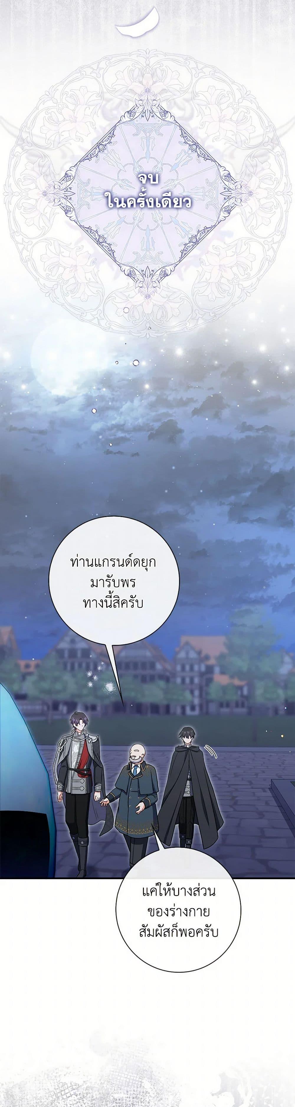 Manga-lc-com อ่านมังงะ อ่านการ์ตูน ออนไลน์ ฟรี I Listened to My Husband and Brought In a Lover ตอนที่ 1 2 3 4 5 6 7 8 9 10 11 12 13 14 ฟรี ไม่มีโฆษณา Manga-lc - อ่าน มังงะ อ่าน การ์ตูน ออนไลน์ อ่านมังงะ ฟรี