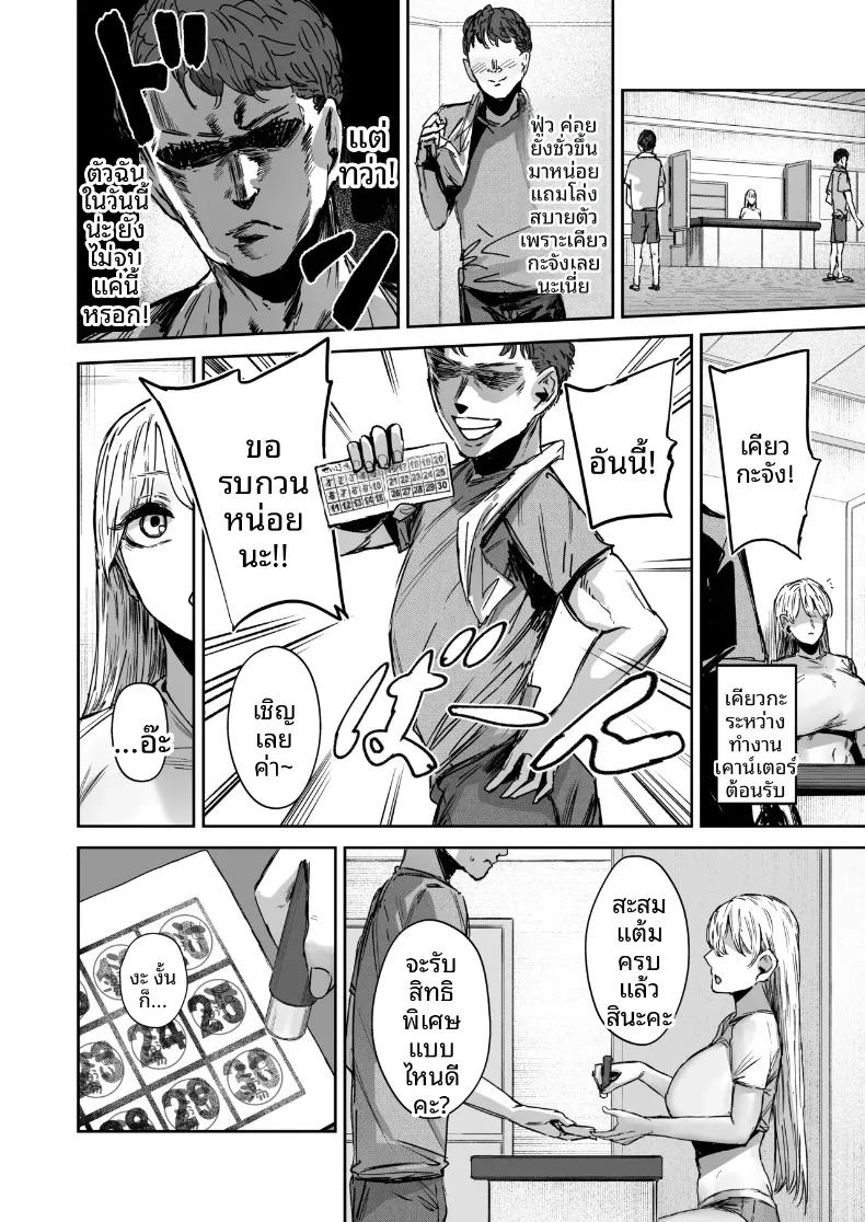 Doujin-Lc- อ่าน โดจิน มังฮวา เกาหลี ญี่ปุ่น จีน แปลไทย บริการสุดประทับใจของสาวหน้านิ่ง (Signo Mandara) ตอนที่ 1 2 3 4 5 6 7 8 9 10 11 12 13 14 ฟรี ไม่มีโฆษณา อ่าน โดจิน Manhwa เกาหลี ญี่ปุ่น จีน เรามีครบ คัดมาให้เน้นๆ โดจิน 18+ รับประกันความฟินโดย  Doujin Lc