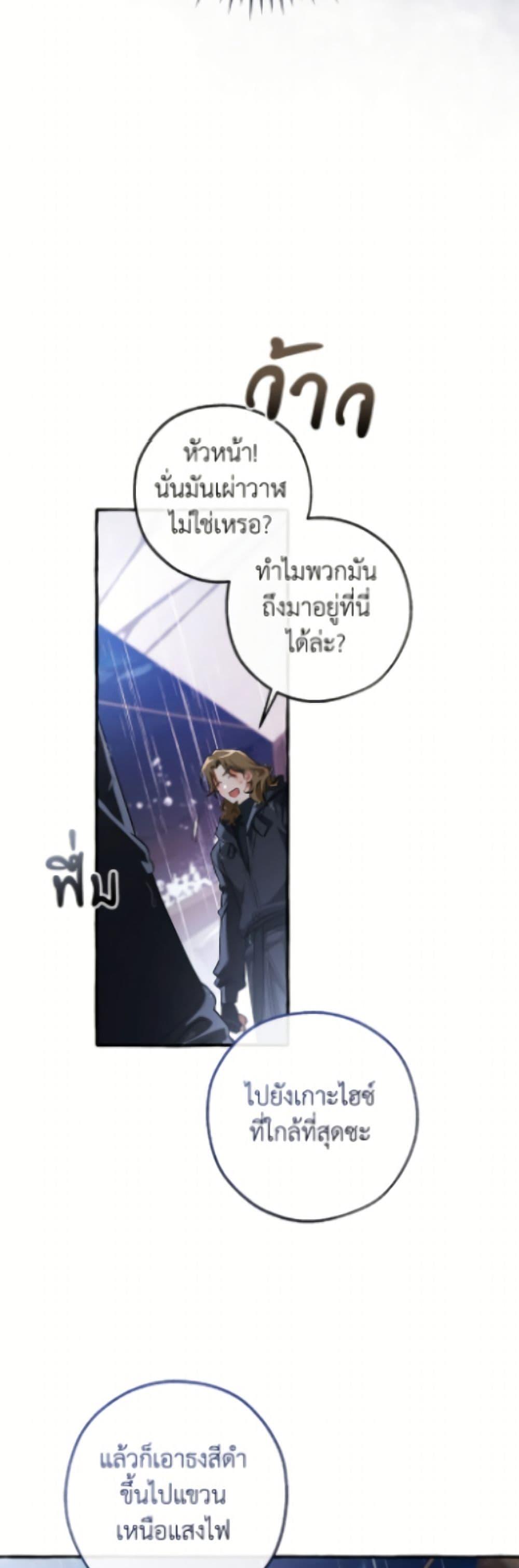 Manga-lc-com อ่านมังงะ อ่านการ์ตูน ออนไลน์ ฟรี Trash of the Count’s Family ตอนที่ 1 2 3 4 5 6 7 8 9 10 11 12 13 14 ฟรี ไม่มีโฆษณา Manga-lc - อ่าน มังงะ อ่าน การ์ตูน ออนไลน์ อ่านมังงะ ฟรี