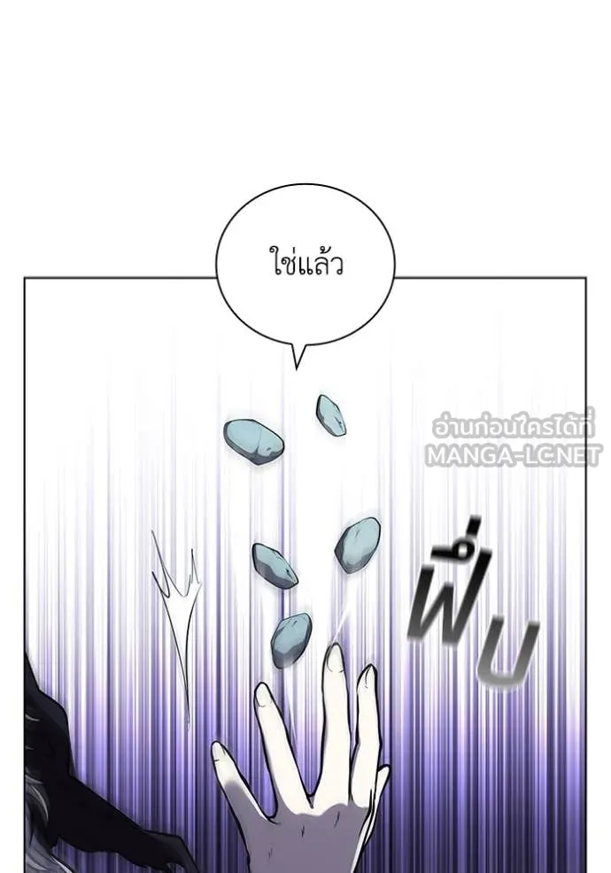 เกิดใหม่ในร่างดยุก ตอนที่ 130 รูปที่ 27