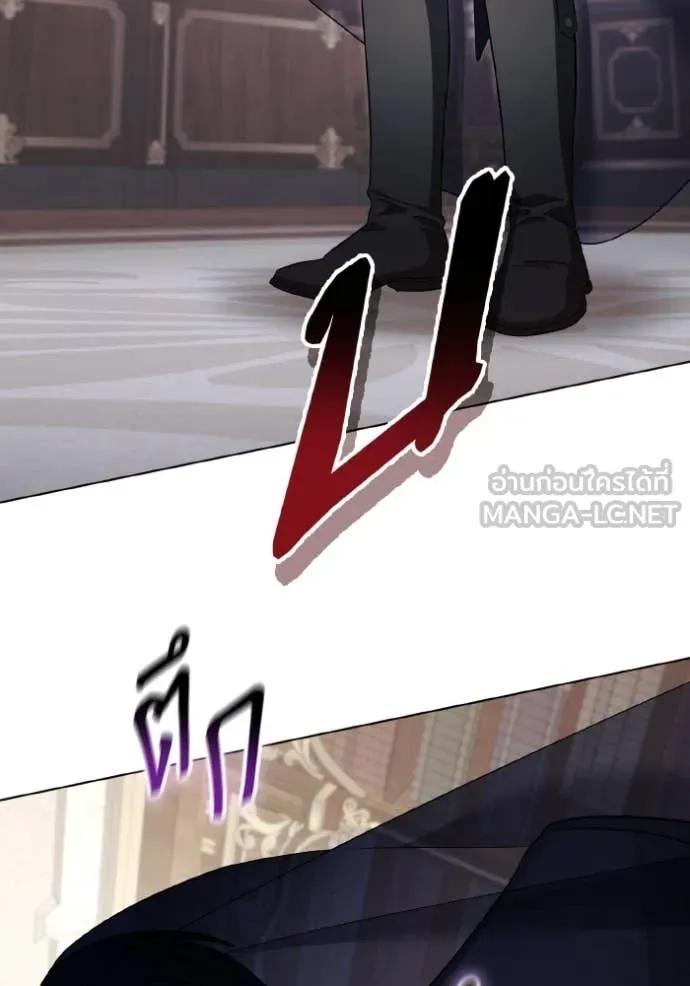 ราชินีจอมมาร ตอนที่ 87 รูปที่ 25