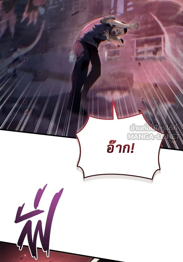 โกดังลับหลังโลกแตก ตอนที่ 3 รูปที่ 60