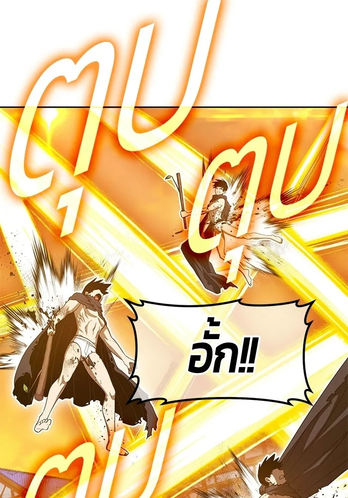 +99 ท่อนไม้พร้อมบวก ตอนที่ 123 ตำนานคธูลู (2) รูปที่ 101