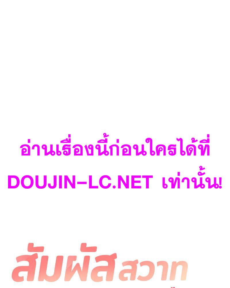 Doujin-Lc- อ่าน โดจิน มังฮวา เกาหลี ญี่ปุ่น จีน แปลไทย The Massage Club ตอนที่ 1 2 3 4 5 6 7 8 9 10 11 12 13 14 ฟรี ไม่มีโฆษณา อ่าน โดจิน Manhwa เกาหลี ญี่ปุ่น จีน เรามีครบ คัดมาให้เน้นๆ โดจิน 18+ รับประกันความฟินโดย  Doujin Lc