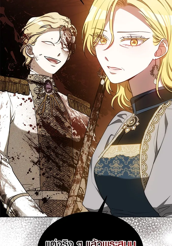 เหตุผลที่ฉันนอกใจ ตอนที่ 20 รูปที่ 50