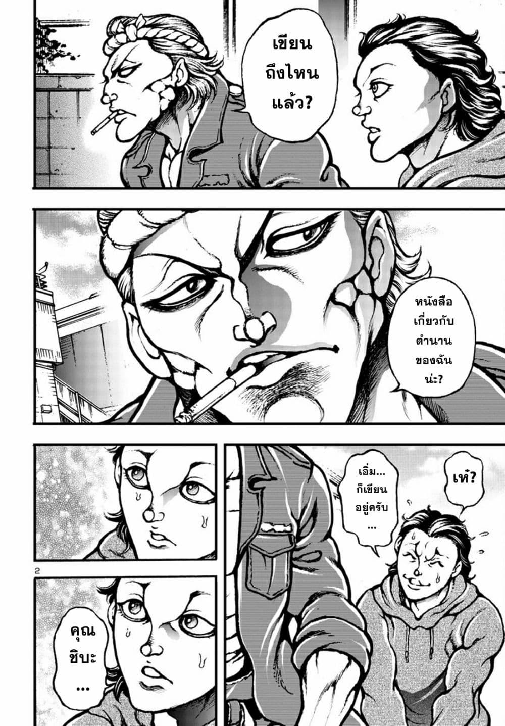 Manga-lc-com อ่านมังงะ อ่านการ์ตูน ออนไลน์ ฟรี Baki Gaiden Hana No Chiharu ตอนที่ 1 2 3 4 5 6 7 8 9 10 11 12 13 14 ฟรี ไม่มีโฆษณา Manga-lc - อ่าน มังงะ อ่าน การ์ตูน ออนไลน์ อ่านมังงะ ฟรี