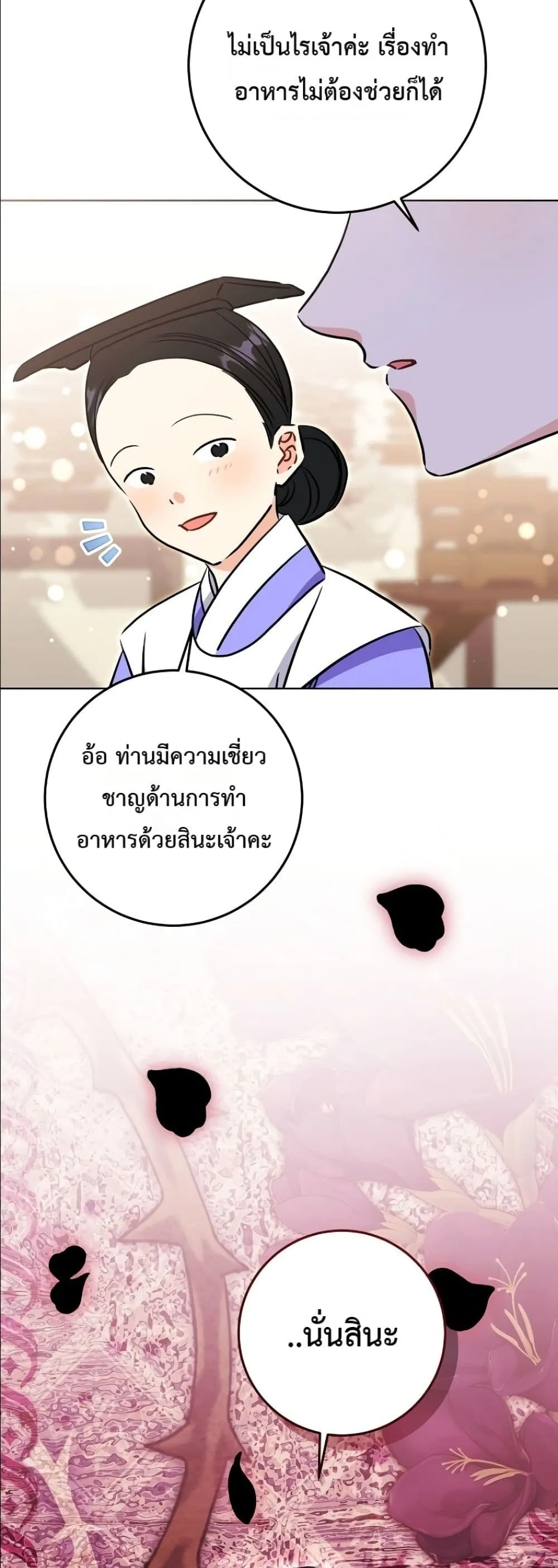 Manga-lc-com อ่านมังงะ อ่านการ์ตูน ออนไลน์ ฟรี The Princess’s Guide to a Perfect Life ตอนที่ 1 2 3 4 5 6 7 8 9 10 11 12 13 14 ฟรี ไม่มีโฆษณา Manga-lc - อ่าน มังงะ อ่าน การ์ตูน ออนไลน์ อ่านมังงะ ฟรี