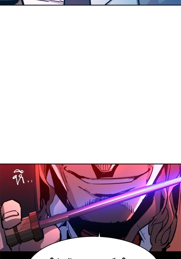 พี่ชายสายบอดี้การ์ด ตอนที่ 192 รูปที่ 76