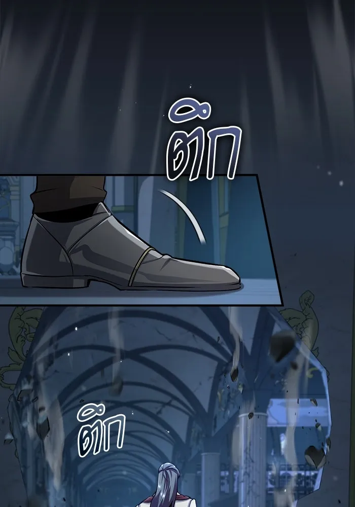 ศาสตราจารย์จำเป็นแห่งอะคาเดมี ตอนที่ 51 รูปที่ 95