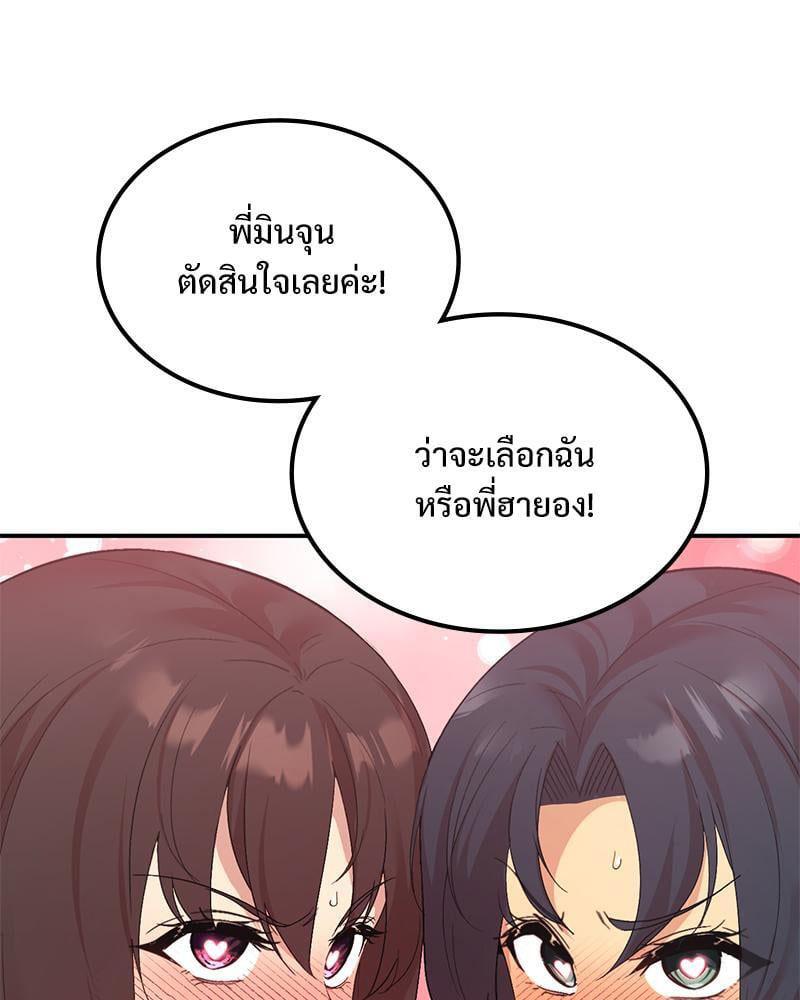 Doujin-Lc- อ่าน โดจิน มังฮวา เกาหลี ญี่ปุ่น จีน แปลไทย Playing On Hard Mode ตอนที่ 1 2 3 4 5 6 7 8 9 10 11 12 13 14 ฟรี ไม่มีโฆษณา อ่าน โดจิน Manhwa เกาหลี ญี่ปุ่น จีน เรามีครบ คัดมาให้เน้นๆ โดจิน 18+ รับประกันความฟินโดย  Doujin Lc