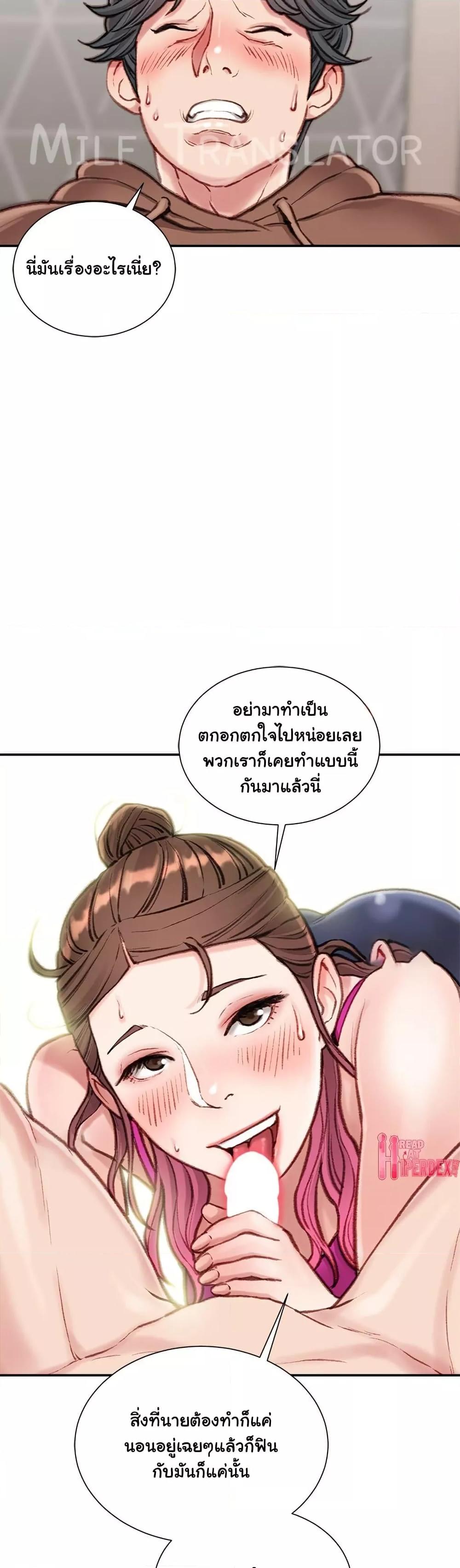 Doujin-Lc- อ่าน โดจิน มังฮวา เกาหลี ญี่ปุ่น จีน แปลไทย Distractions ตอนที่ 1 2 3 4 5 6 7 8 9 10 11 12 13 14 ฟรี ไม่มีโฆษณา อ่าน โดจิน Manhwa เกาหลี ญี่ปุ่น จีน เรามีครบ คัดมาให้เน้นๆ โดจิน 18+ รับประกันความฟินโดย  Doujin Lc