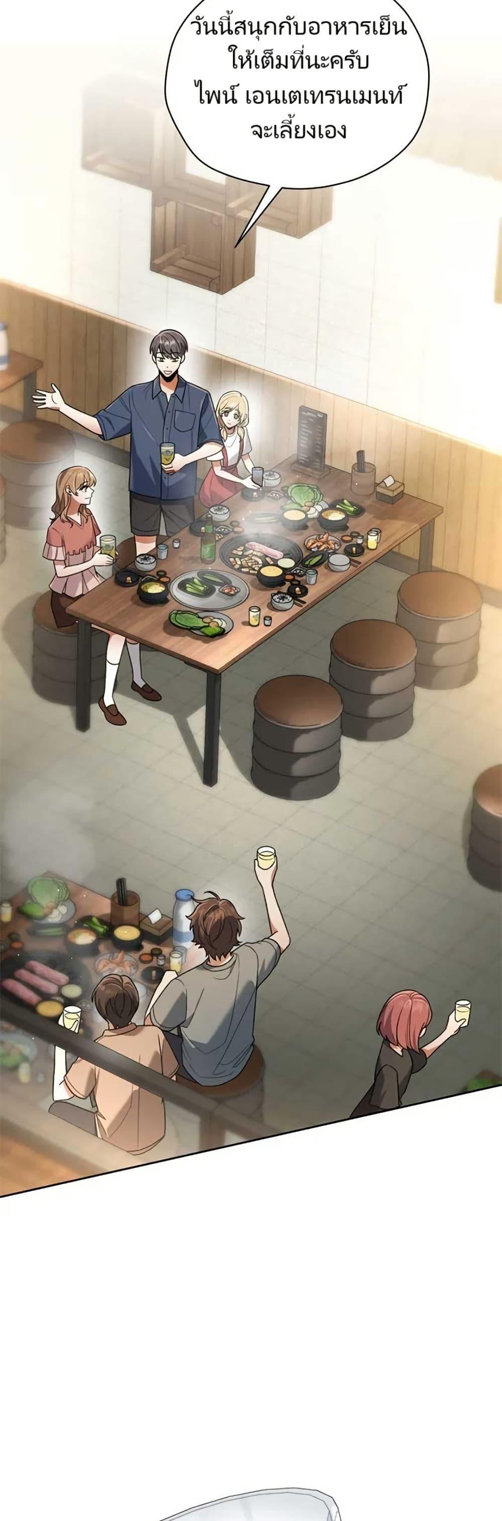 Manga-lc-com อ่านมังงะ อ่านการ์ตูน ออนไลน์ ฟรี You, I’ll Raise You Into A Superstar! ตอนที่ 1 2 3 4 5 6 7 8 9 10 11 12 13 14 ฟรี ไม่มีโฆษณา Manga-lc - อ่าน มังงะ อ่าน การ์ตูน ออนไลน์ อ่านมังงะ ฟรี