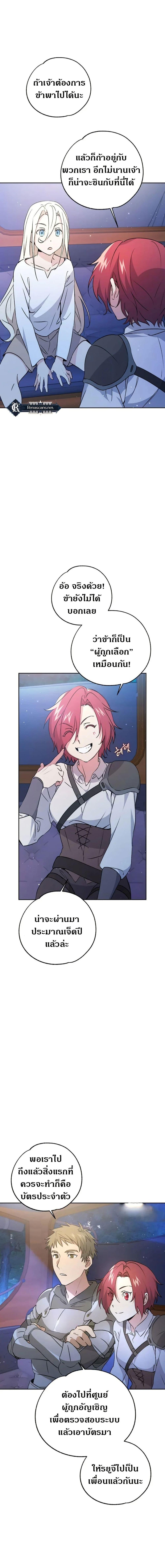 Manga-lc-com อ่านมังงะ อ่านการ์ตูน ออนไลน์ ฟรี Steal from the Devil’s Pocket ตอนที่ 1 2 3 4 5 6 7 8 9 10 11 12 13 14 ฟรี ไม่มีโฆษณา Manga-lc - อ่าน มังงะ อ่าน การ์ตูน ออนไลน์ อ่านมังงะ ฟรี