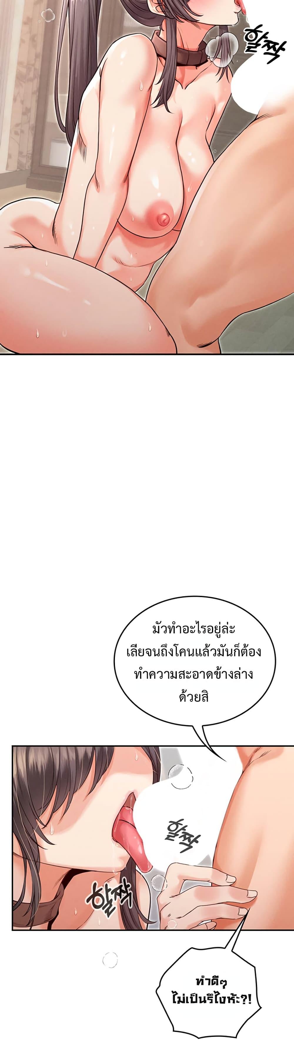 Doujin-Lc- อ่าน โดจิน มังฮวา เกาหลี ญี่ปุ่น จีน แปลไทย SOO IN ตอนที่ 1 2 3 4 5 6 7 8 9 10 11 12 13 14 ฟรี ไม่มีโฆษณา อ่าน โดจิน Manhwa เกาหลี ญี่ปุ่น จีน เรามีครบ คัดมาให้เน้นๆ โดจิน 18+ รับประกันความฟินโดย  Doujin Lc