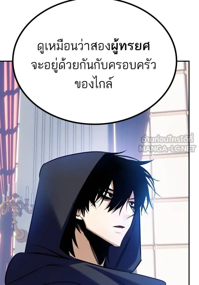 Return to Player ตอนที่ 177 รูปที่ 113