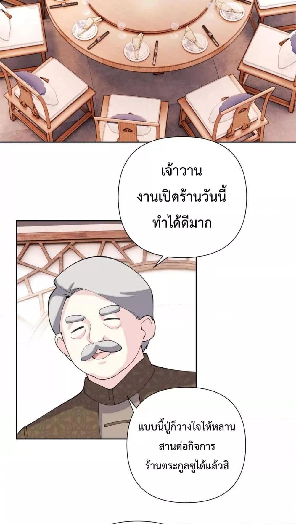 Manga-lc-com อ่านมังงะ อ่านการ์ตูน ออนไลน์ ฟรี MyMarriageWas ตอนที่ 1 2 3 4 5 6 7 8 9 10 11 12 13 14 ฟรี ไม่มีโฆษณา Manga-lc - อ่าน มังงะ อ่าน การ์ตูน ออนไลน์ อ่านมังงะ ฟรี