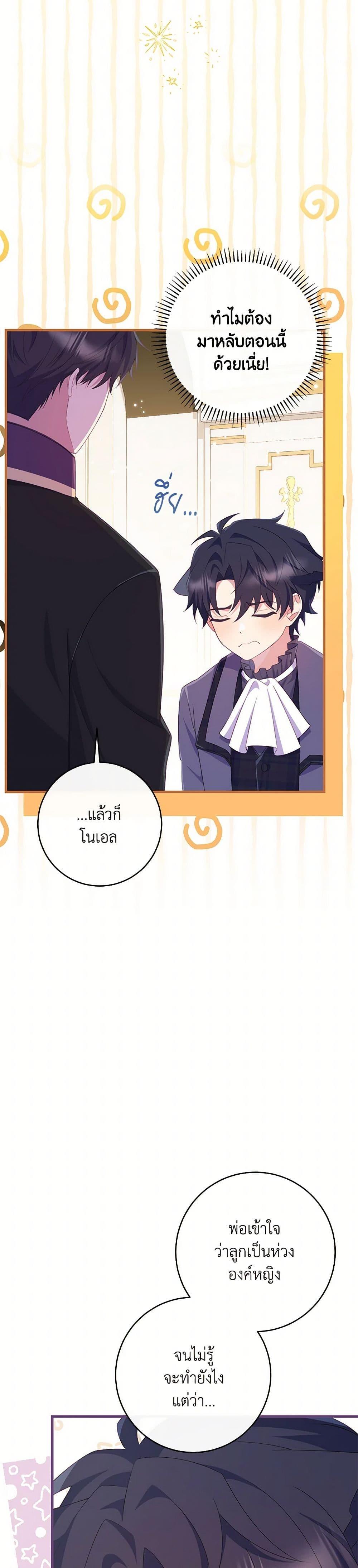 Manga-lc-com อ่านมังงะ อ่านการ์ตูน ออนไลน์ ฟรี I Became a Childhood Friend of the Obsessive Sub Male Lead ตอนที่ 1 2 3 4 5 6 7 8 9 10 11 12 13 14 ฟรี ไม่มีโฆษณา Manga-lc - อ่าน มังงะ อ่าน การ์ตูน ออนไลน์ อ่านมังงะ ฟรี