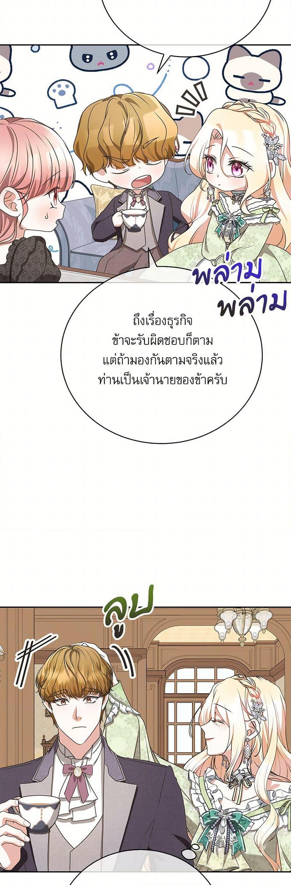 Manga-lc-com อ่านมังงะ อ่านการ์ตูน ออนไลน์ ฟรี Reborn as a Character That Never Existed ตอนที่ 1 2 3 4 5 6 7 8 9 10 11 12 13 14 ฟรี ไม่มีโฆษณา Manga-lc - อ่าน มังงะ อ่าน การ์ตูน ออนไลน์ อ่านมังงะ ฟรี