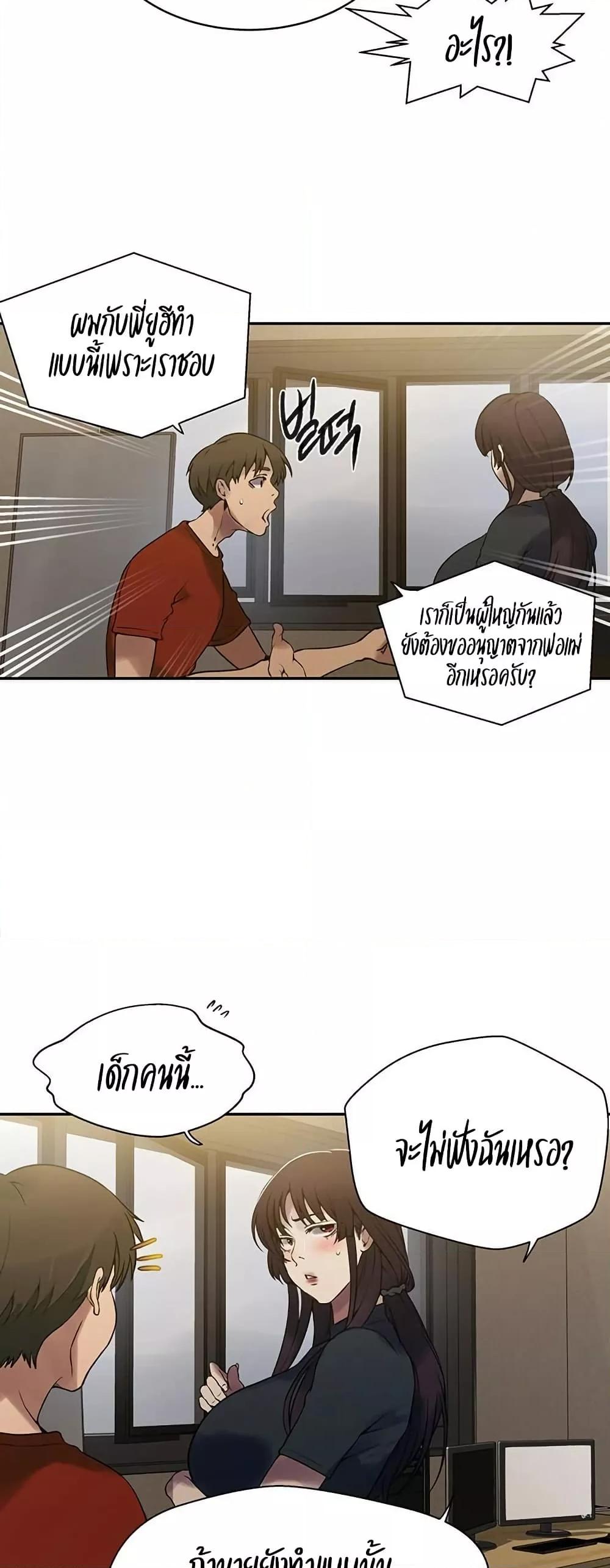 Doujin-Lc- อ่าน โดจิน มังฮวา เกาหลี ญี่ปุ่น จีน แปลไทย Secret Class ตอนที่ 1 2 3 4 5 6 7 8 9 10 11 12 13 14 ฟรี ไม่มีโฆษณา อ่าน โดจิน Manhwa เกาหลี ญี่ปุ่น จีน เรามีครบ คัดมาให้เน้นๆ โดจิน 18+ รับประกันความฟินโดย  Doujin Lc