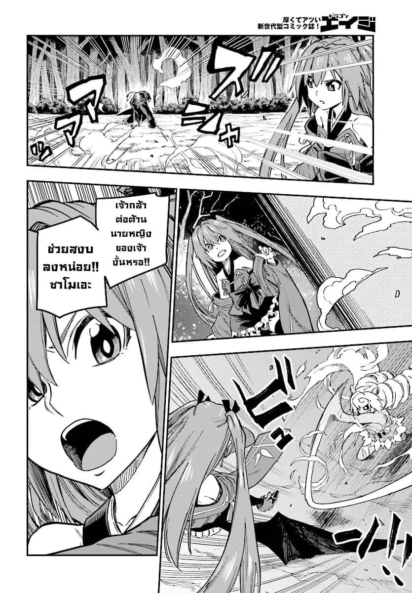 Manga-lc-com อ่านมังงะ อ่านการ์ตูน ออนไลน์ ฟรี Konjiki no Moji Tsukai – Yuusha Yonin ni Makikomareta Unique Cheat ตอนที่ 1 2 3 4 5 6 7 8 9 10 11 12 13 14 ฟรี ไม่มีโฆษณา Manga-lc - อ่าน มังงะ อ่าน การ์ตูน ออนไลน์ อ่านมังงะ ฟรี
