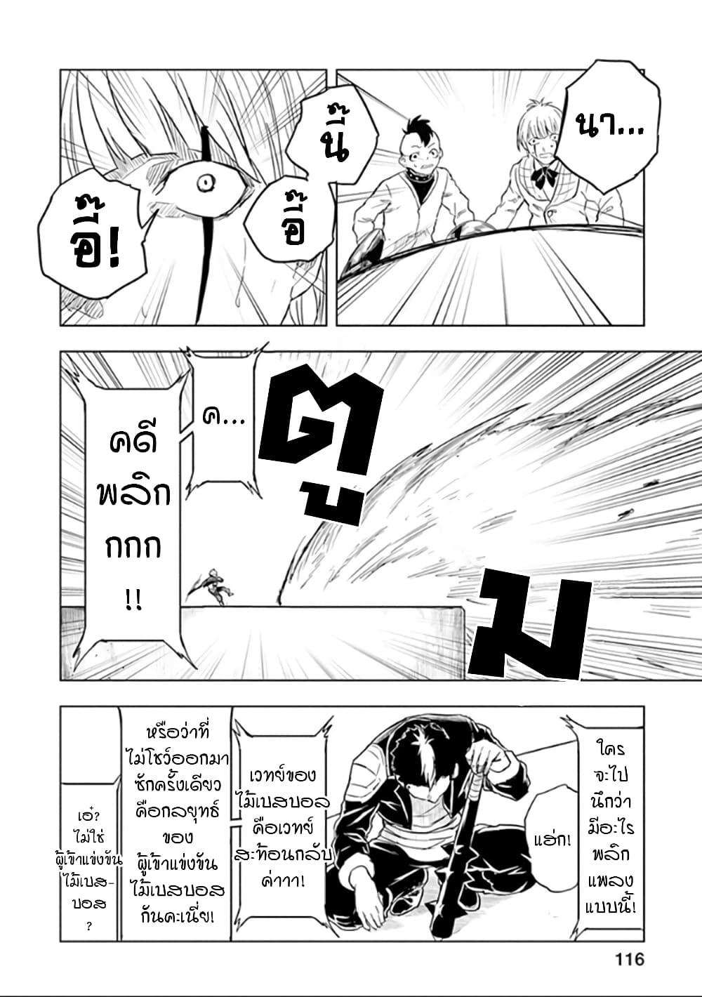 Manga-lc-com อ่านมังงะ อ่านการ์ตูน ออนไลน์ ฟรี Kokuei no Junk ตอนที่ 1 2 3 4 5 6 7 8 9 10 11 12 13 14 ฟรี ไม่มีโฆษณา Manga-lc - อ่าน มังงะ อ่าน การ์ตูน ออนไลน์ อ่านมังงะ ฟรี