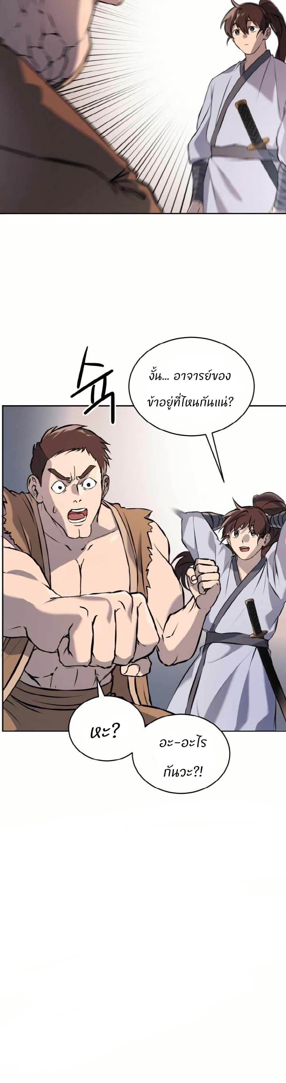 Manga-lc-com อ่านมังงะ อ่านการ์ตูน ออนไลน์ ฟรี The World’s Best Escort Bureau ตอนที่ 1 2 3 4 5 6 7 8 9 10 11 12 13 14 ฟรี ไม่มีโฆษณา Manga-lc - อ่าน มังงะ อ่าน การ์ตูน ออนไลน์ อ่านมังงะ ฟรี