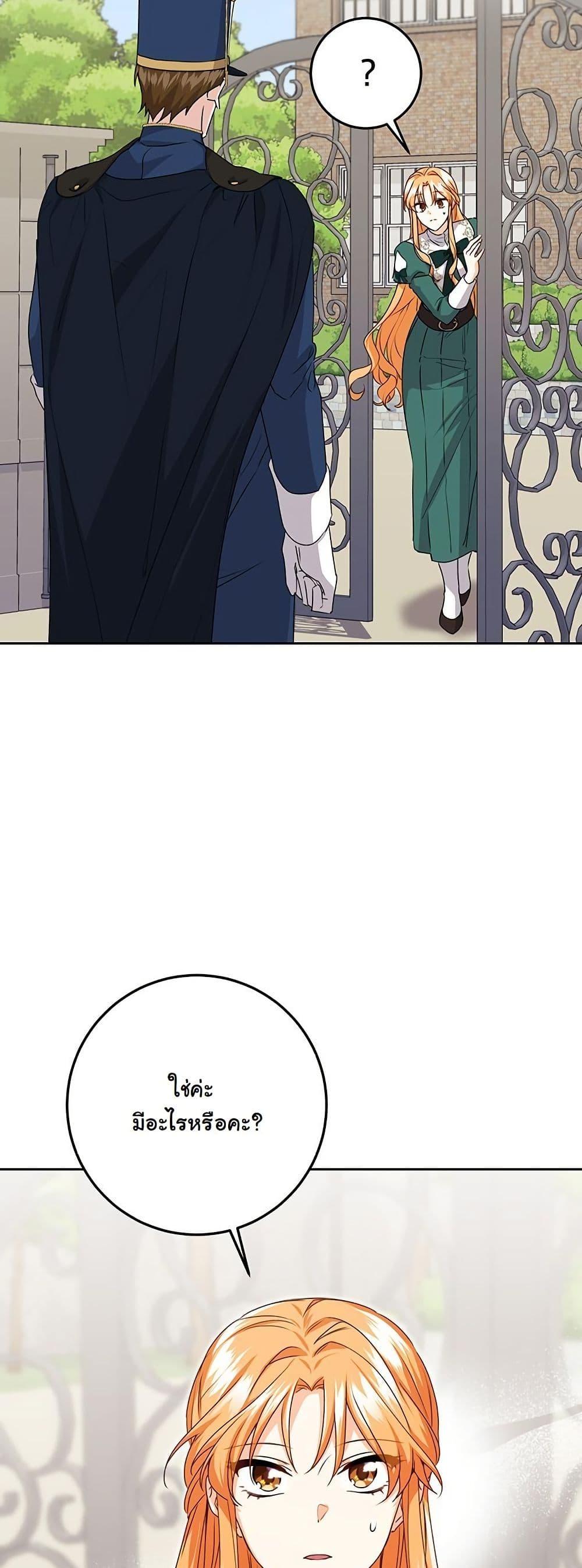 Manga-lc-com อ่านมังงะ อ่านการ์ตูน ออนไลน์ ฟรี I Need Sponsorship ตอนที่ 1 2 3 4 5 6 7 8 9 10 11 12 13 14 ฟรี ไม่มีโฆษณา Manga-lc - อ่าน มังงะ อ่าน การ์ตูน ออนไลน์ อ่านมังงะ ฟรี