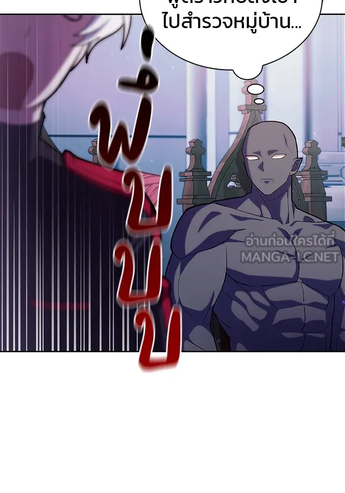 ผมไม่ได้เก่งอย่างที่คิด ตอนที่ 2 รูปที่ 132