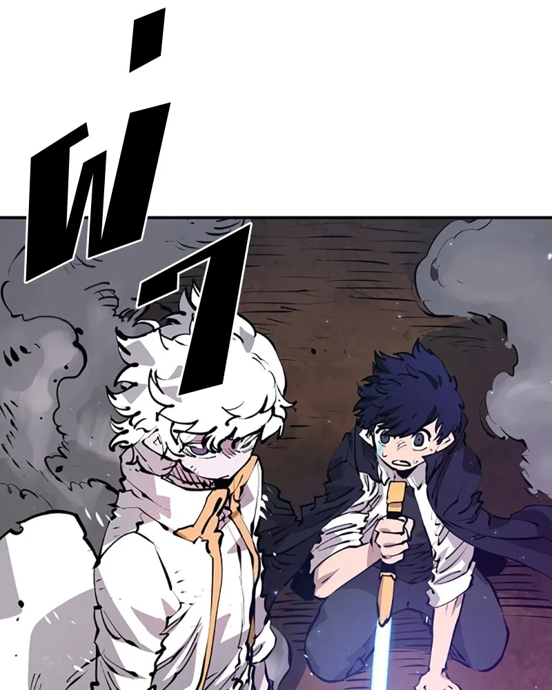 Player ตอนที่ 65 รูปที่ 7