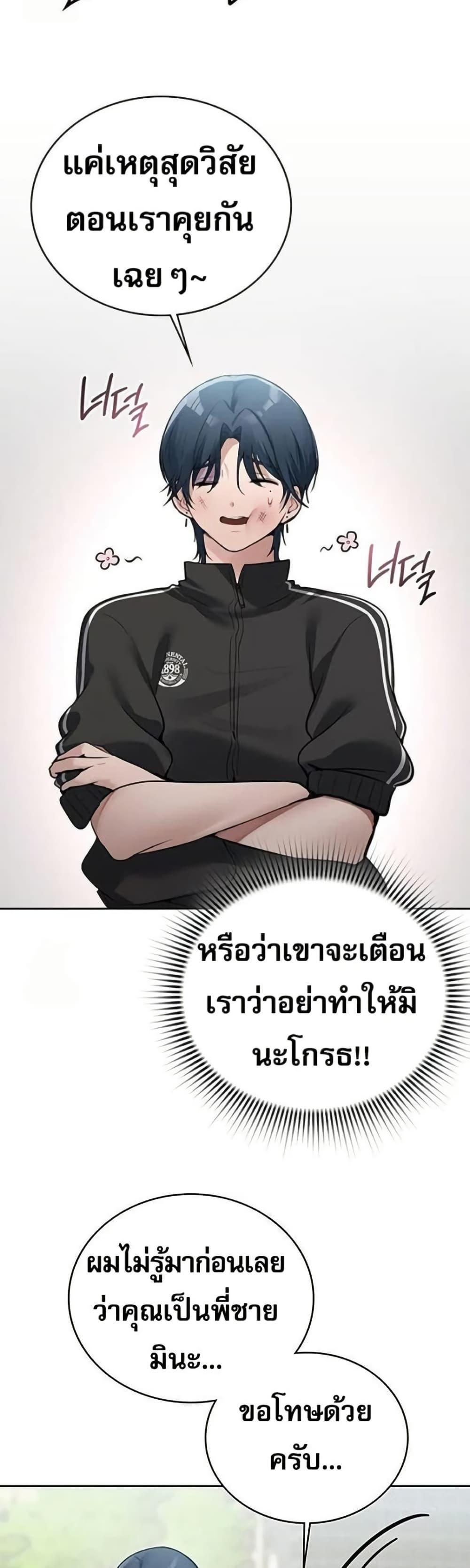 Doujin-Lc- อ่าน โดจิน มังฮวา เกาหลี ญี่ปุ่น จีน แปลไทย PC Cafe Goddess ตอนที่ 1 2 3 4 5 6 7 8 9 10 11 12 13 14 ฟรี ไม่มีโฆษณา อ่าน โดจิน Manhwa เกาหลี ญี่ปุ่น จีน เรามีครบ คัดมาให้เน้นๆ โดจิน 18+ รับประกันความฟินโดย  Doujin Lc