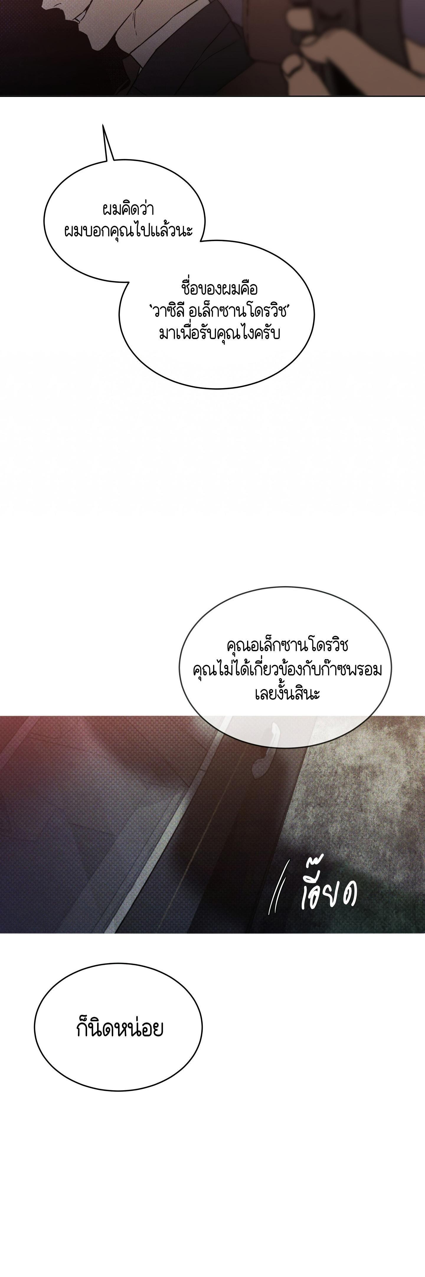 Manga-lc-com อ่านมังงะ อ่านการ์ตูน ออนไลน์ ฟรี Codename Anastasia ตอนที่ 1 2 3 4 5 6 7 8 9 10 11 12 13 14 ฟรี ไม่มีโฆษณา Manga-lc - อ่าน มังงะ อ่าน การ์ตูน ออนไลน์ อ่านมังงะ ฟรี