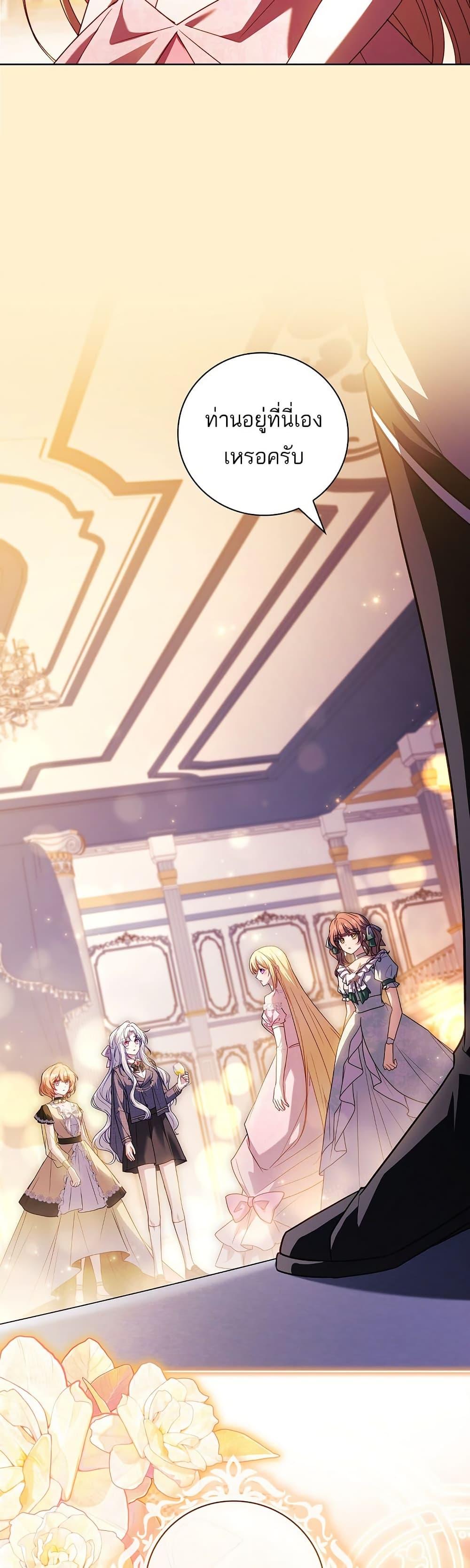 Manga-lc-com อ่านมังงะ อ่านการ์ตูน ออนไลน์ ฟรี The Father and the Daughter ตอนที่ 1 2 3 4 5 6 7 8 9 10 11 12 13 14 ฟรี ไม่มีโฆษณา Manga-lc - อ่าน มังงะ อ่าน การ์ตูน ออนไลน์ อ่านมังงะ ฟรี