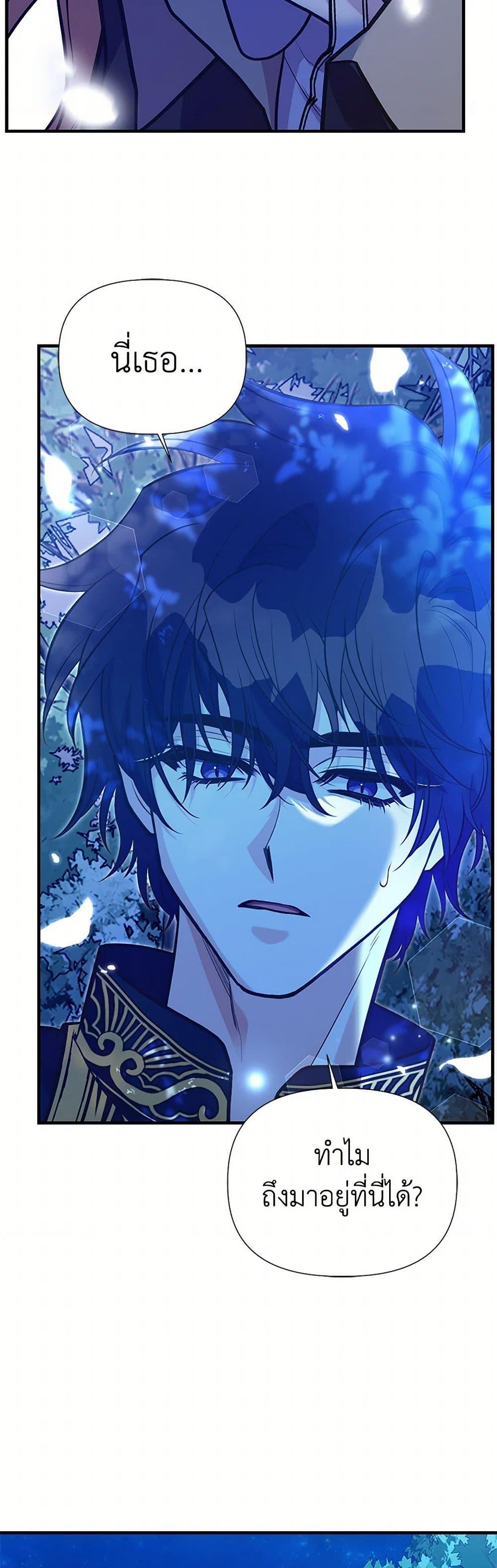 Manga-lc-com อ่านมังงะ อ่านการ์ตูน ออนไลน์ ฟรี My Sister Picked up the Male Lead ตอนที่ 1 2 3 4 5 6 7 8 9 10 11 12 13 14 ฟรี ไม่มีโฆษณา Manga-lc - อ่าน มังงะ อ่าน การ์ตูน ออนไลน์ อ่านมังงะ ฟรี