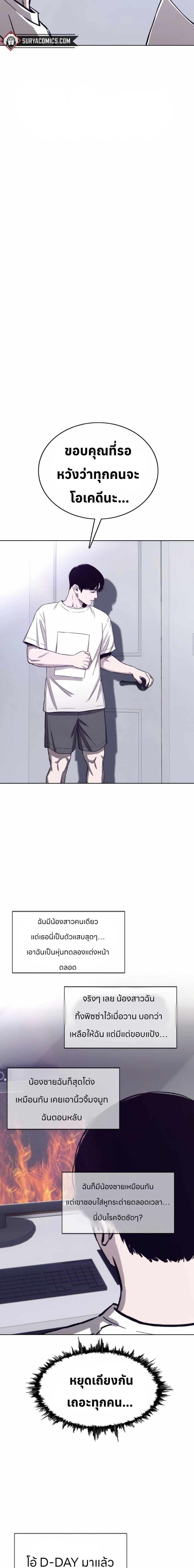 Manga-lc-com อ่านมังงะ อ่านการ์ตูน ออนไลน์ ฟรี Let’s Make a Contract ตอนที่ 1 2 3 4 5 6 7 8 9 10 11 12 13 14 ฟรี ไม่มีโฆษณา Manga-lc - อ่าน มังงะ อ่าน การ์ตูน ออนไลน์ อ่านมังงะ ฟรี