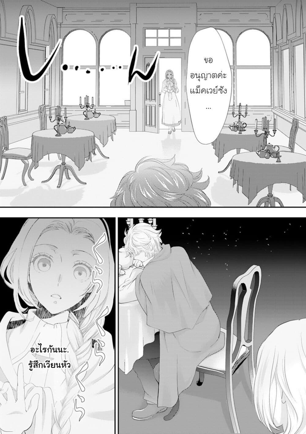 Manga-lc-com อ่านมังงะ อ่านการ์ตูน ออนไลน์ ฟรี Reijou wa Mattari wo Goshomou ตอนที่ 1 2 3 4 5 6 7 8 9 10 11 12 13 14 ฟรี ไม่มีโฆษณา Manga-lc - อ่าน มังงะ อ่าน การ์ตูน ออนไลน์ อ่านมังงะ ฟรี