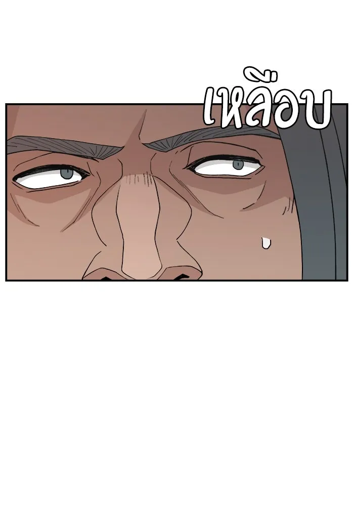 ห้องเรียนสาวแสบ ตอนที่ 46 รูปที่ 4