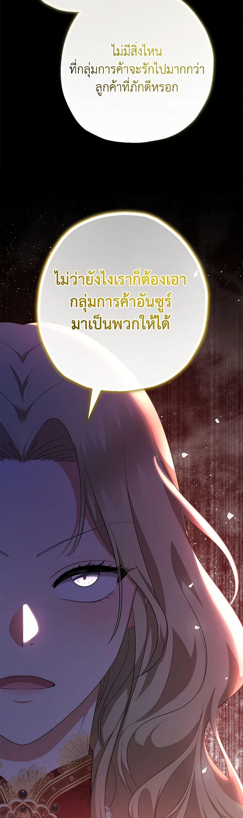 Manga-lc-com อ่านมังงะ อ่านการ์ตูน ออนไลน์ ฟรี Lord Baby Runs a Romance Fantasy With Cash ตอนที่ 1 2 3 4 5 6 7 8 9 10 11 12 13 14 ฟรี ไม่มีโฆษณา Manga-lc - อ่าน มังงะ อ่าน การ์ตูน ออนไลน์ อ่านมังงะ ฟรี