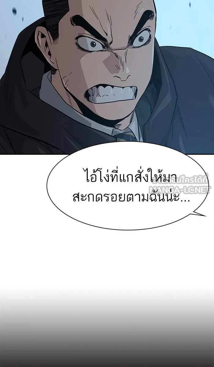 To not die ตอนที่ 16 รูปที่ 114