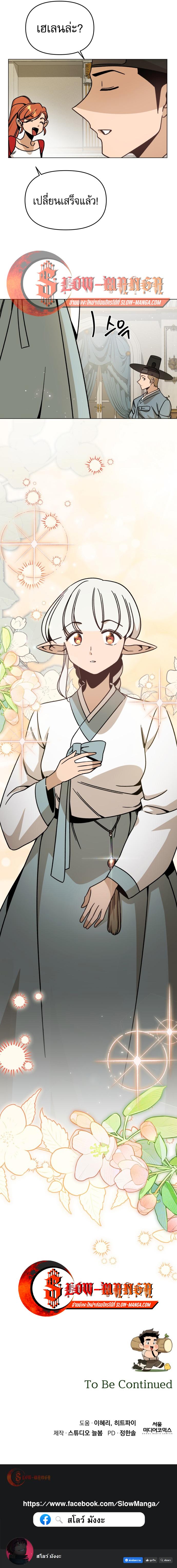 Manga-lc-com อ่านมังงะ อ่านการ์ตูน ออนไลน์ ฟรี I’ll Resign And Have A Fresh Start In This World ตอนที่ 1 2 3 4 5 6 7 8 9 10 11 12 13 14 ฟรี ไม่มีโฆษณา Manga-lc - อ่าน มังงะ อ่าน การ์ตูน ออนไลน์ อ่านมังงะ ฟรี