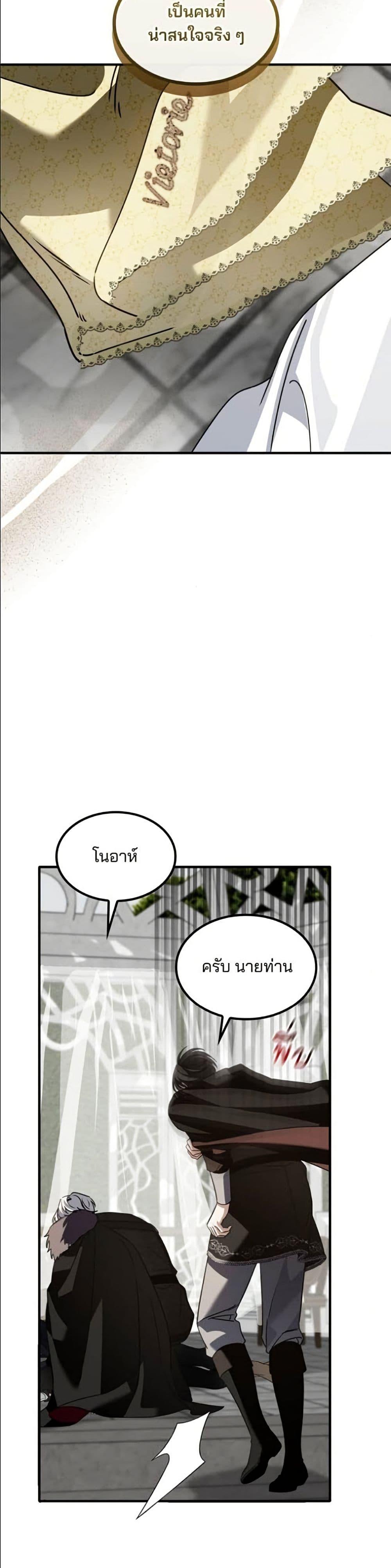 Manga-lc-com อ่านมังงะ อ่านการ์ตูน ออนไลน์ ฟรี Noble in Name, Vulgar at Heart ตอนที่ 1 2 3 4 5 6 7 8 9 10 11 12 13 14 ฟรี ไม่มีโฆษณา Manga-lc - อ่าน มังงะ อ่าน การ์ตูน ออนไลน์ อ่านมังงะ ฟรี