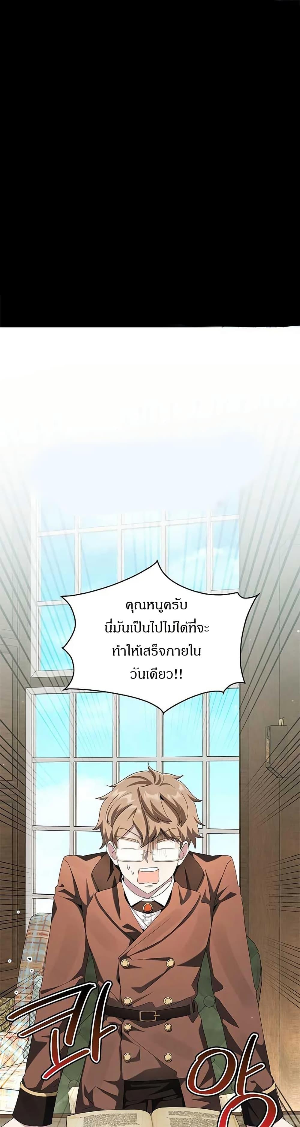 Manga-lc-com อ่านมังงะ อ่านการ์ตูน ออนไลน์ ฟรี The Villainess Is Annoyed by the Male Leads Again Today ตอนที่ 1 2 3 4 5 6 7 8 9 10 11 12 13 14 ฟรี ไม่มีโฆษณา Manga-lc - อ่าน มังงะ อ่าน การ์ตูน ออนไลน์ อ่านมังงะ ฟรี