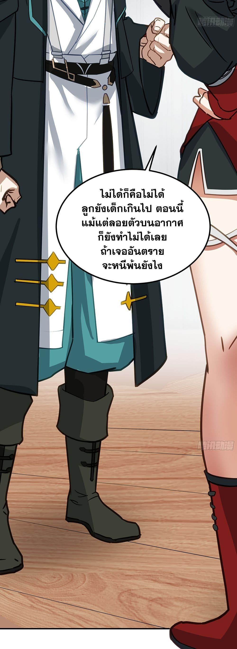 Manga-lc-com อ่านมังงะ อ่านการ์ตูน ออนไลน์ ฟรี Martial Peak เทพยุทธ์เหนือโลก ตอนที่ 1 2 3 4 5 6 7 8 9 10 11 12 13 14 ฟรี ไม่มีโฆษณา Manga-lc - อ่าน มังงะ อ่าน การ์ตูน ออนไลน์ อ่านมังงะ ฟรี