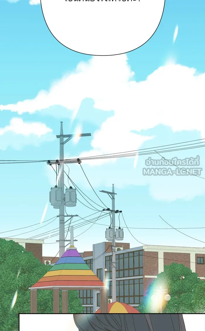 ฉันมันร้าย หรือเพราะโลกไม่น่ารัก ตอนที่ 53 รูปที่ 9