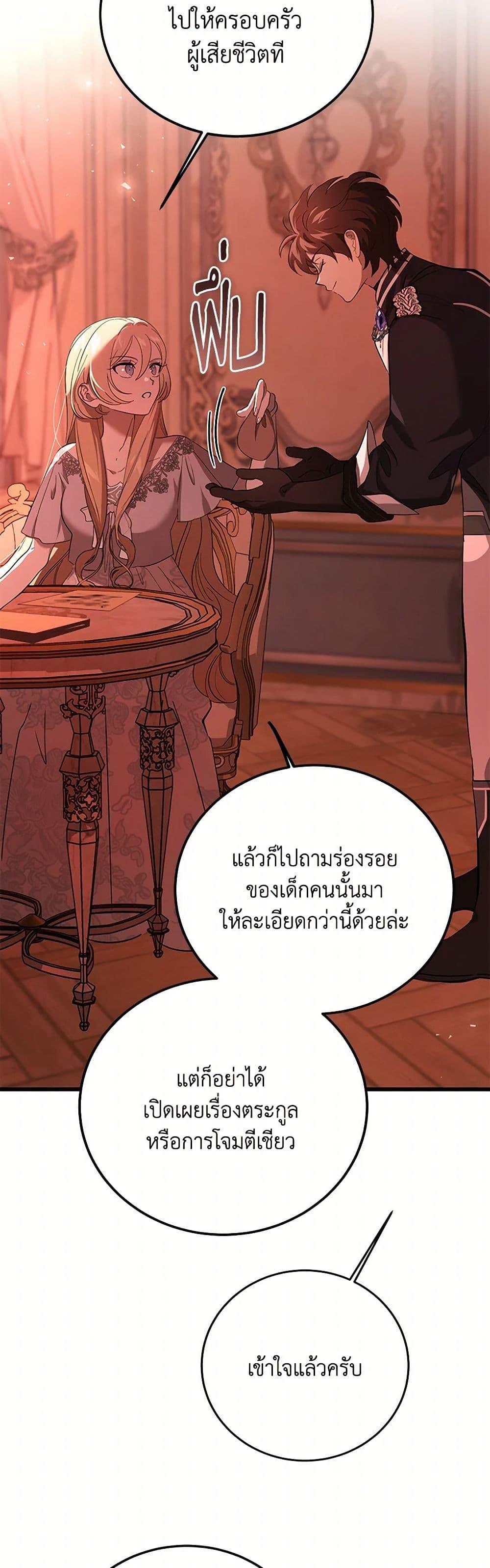 Manga-lc-com อ่านมังงะ อ่านการ์ตูน ออนไลน์ ฟรี The Devil Raises a Lady ตอนที่ 1 2 3 4 5 6 7 8 9 10 11 12 13 14 ฟรี ไม่มีโฆษณา Manga-lc - อ่าน มังงะ อ่าน การ์ตูน ออนไลน์ อ่านมังงะ ฟรี