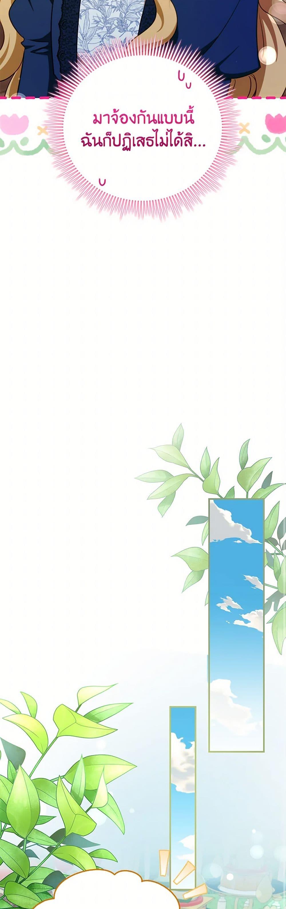 Manga-lc-com อ่านมังงะ อ่านการ์ตูน ออนไลน์ ฟรี The Heroine is a Man! ตอนที่ 1 2 3 4 5 6 7 8 9 10 11 12 13 14 ฟรี ไม่มีโฆษณา Manga-lc - อ่าน มังงะ อ่าน การ์ตูน ออนไลน์ อ่านมังงะ ฟรี