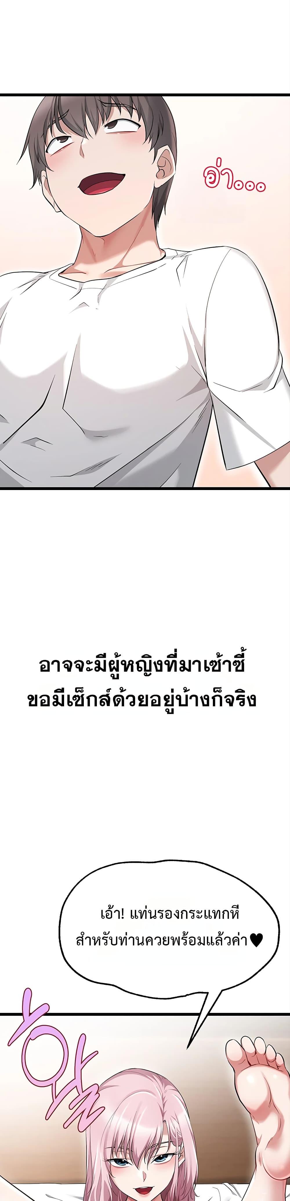 Doujin-Lc- อ่าน โดจิน มังฮวา เกาหลี ญี่ปุ่น จีน แปลไทย Ogokri Boot ตอนที่ 1 2 3 4 5 6 7 8 9 10 11 12 13 14 ฟรี ไม่มีโฆษณา อ่าน โดจิน Manhwa เกาหลี ญี่ปุ่น จีน เรามีครบ คัดมาให้เน้นๆ โดจิน 18+ รับประกันความฟินโดย  Doujin Lc