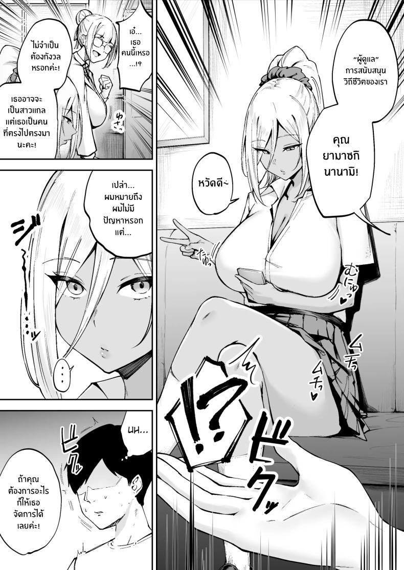 Doujin-Lc- อ่าน โดจิน มังฮวา เกาหลี ญี่ปุ่น จีน แปลไทย หน้าที่ผู้ช่วยบนเกาะอันห่างไกล [Diamond Magnum] Ritouseikatsu no Osewa Gakari ~Downer JK Nanami-chan Hen~ ตอนที่ 1 2 3 4 5 6 7 8 9 10 11 12 13 14 ฟรี ไม่มีโฆษณา อ่าน โดจิน Manhwa เกาหลี ญี่ปุ่น จีน เรามีครบ คัดมาให้เน้นๆ โดจิน 18+ รับประกันความฟินโดย  Doujin Lc